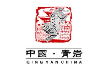青岩古镇段首LOGO