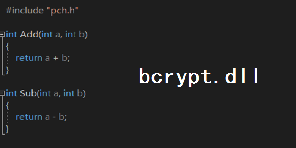 bcrypt.dll截图