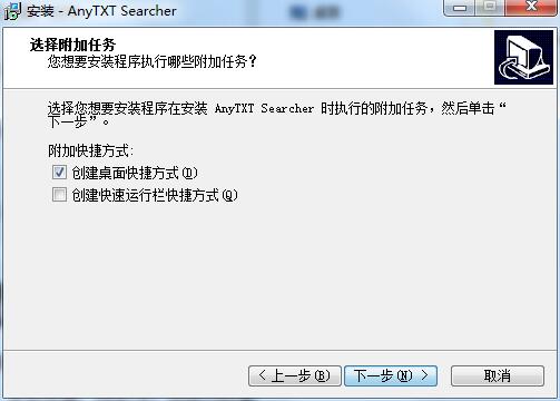 download the new AnyTXT Searcher 1.3.1143