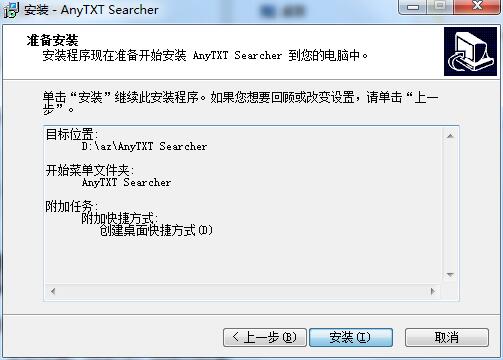 AnyTXT Searcher 1.3.1143 instal the last version for ipod