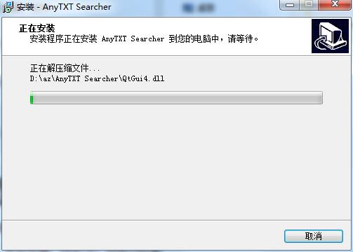 AnyTXT Searcher 1.3.1143 download the new version