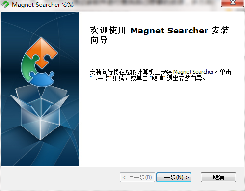 磁力链搜索器(Magnet Searcher)截图