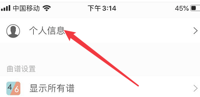 有谱么截图