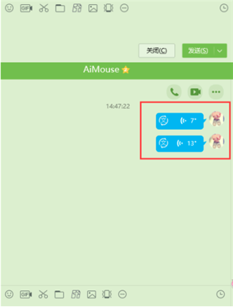 AiMouse中文版使用教程4