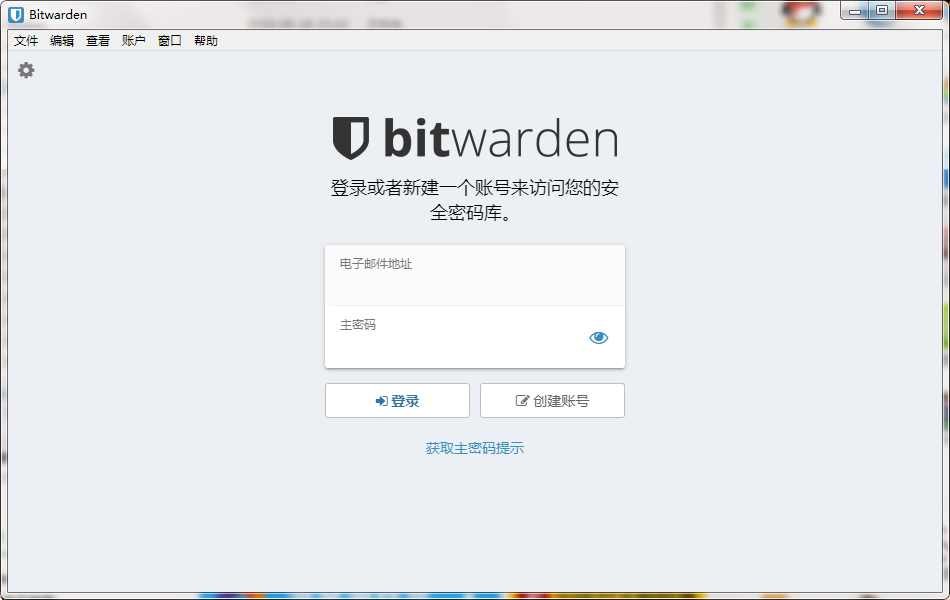 BitWarden