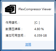 PlexCompressor