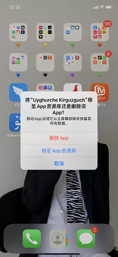 Uyghurche Kirguzguch 維語輸入法截圖
