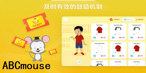 ABCmouseAPP下载-ABCmouse官方版下载[电脑版]-华军软件园