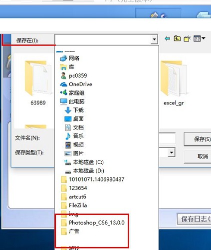 Advanced Excel Repair截圖