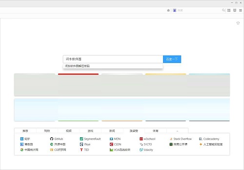 劝退“圈中人”大年夜大年夜招，挽回老公的心