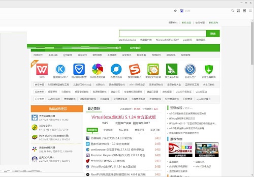 Chrome极速浏览器截图