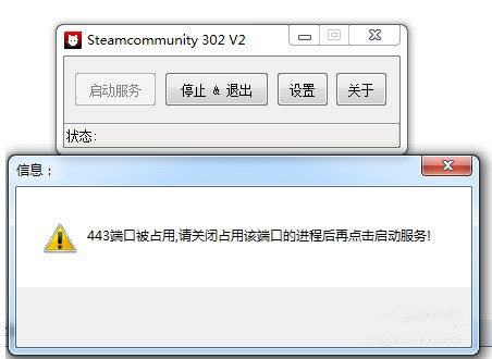 Steamcommunity302截圖