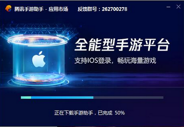 雅歌截图