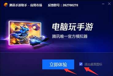 雅歌截图