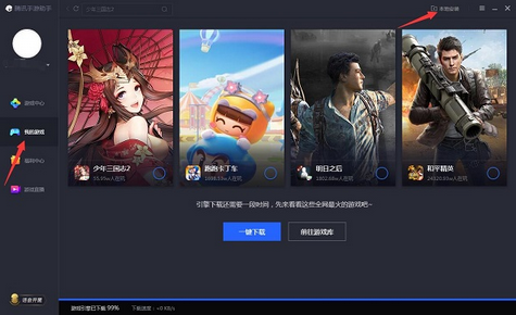 雅歌截图