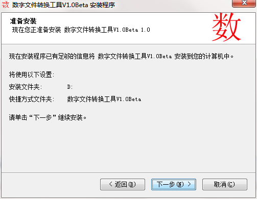 《地下城守护者OL》提示：真男人嗜好“恶”游戏