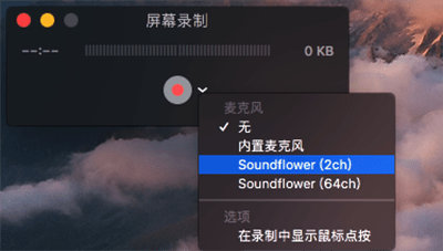 soundflower screen recording