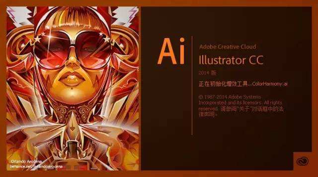 Adobe Illustrator CS5下载