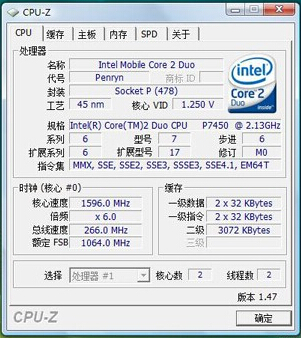 GPU-Z 显卡检测工具