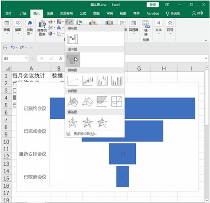 Microsoft Office Excel2021截图