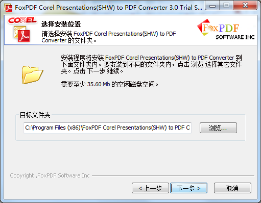 FoxPDF SHW to PDF Converter截图