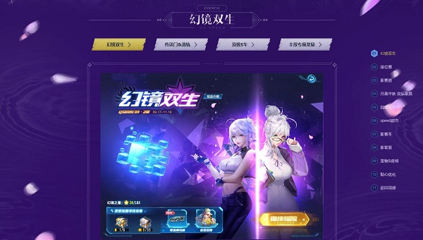qq飞车截图