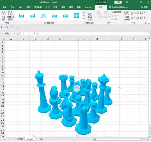 Microsoft Office Excel2021截图