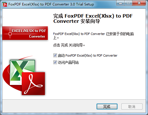 FoxPDF XLSX to PDF Converter截图