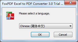 FoxPDF Excel to PDF Converter截圖