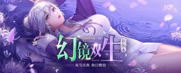 qq飞车截图