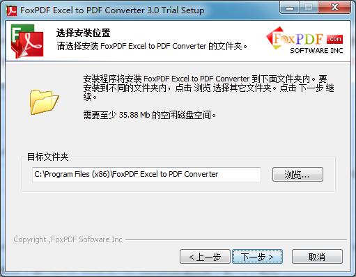 FoxPDF Excel to PDF Converter截圖