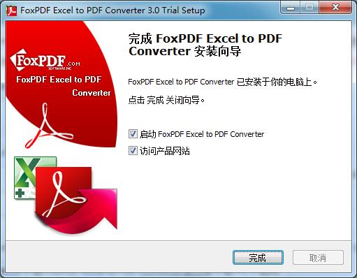 FoxPDF Excel to PDF Converter截圖