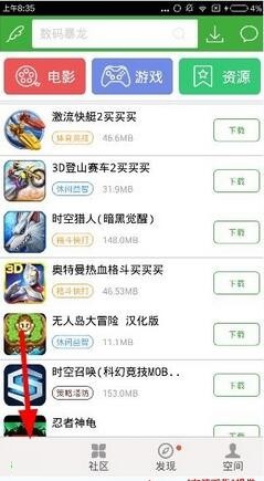 葫芦侠3楼截图
