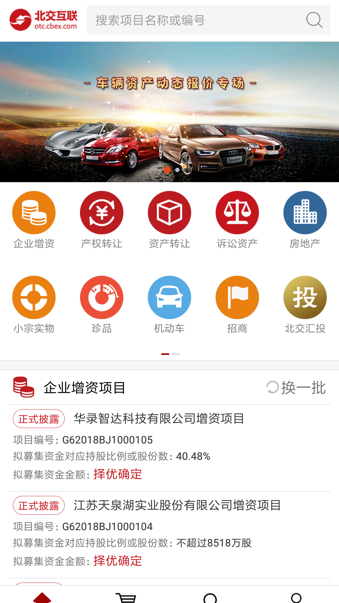 北交互联手机客户端PG电子- 百家乐- 彩票- 麻将糊了- PG电子试玩