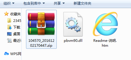 pbvm90.dll截图