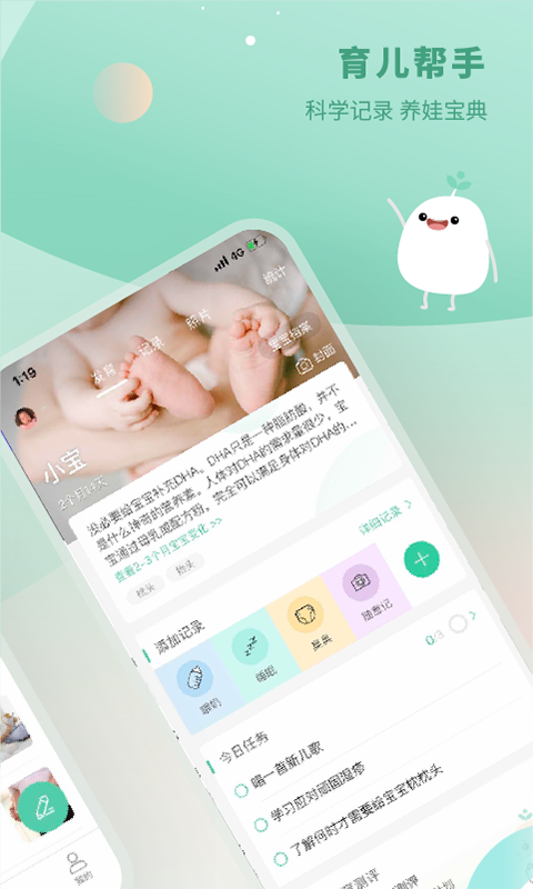 崔玉涛育学园
