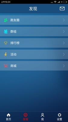 宜准运动截图