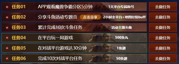 《魔兽争霸3冰封王座》截图