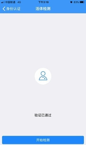 辽宁工商全程电子化平台