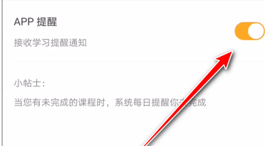 凯叔讲故事截图