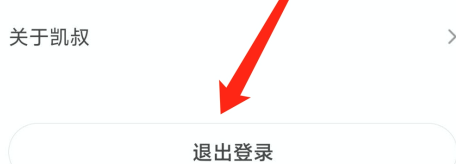 凯叔讲故事截图