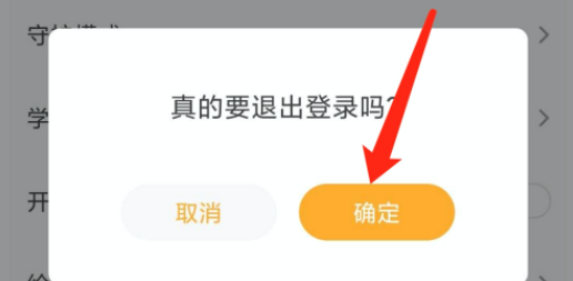 凯叔讲故事截图
