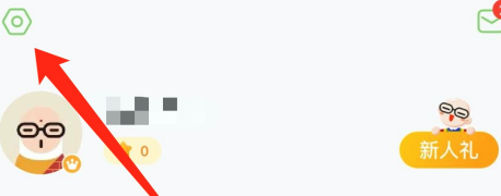 凯叔讲故事截图