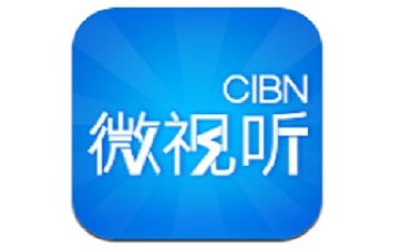 cibn微视听