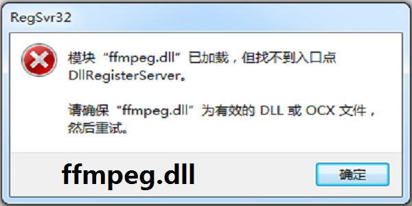 ffmpeg codec download