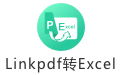 LinkPdf转Excel