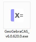 GeoGebra CAS计算器截图