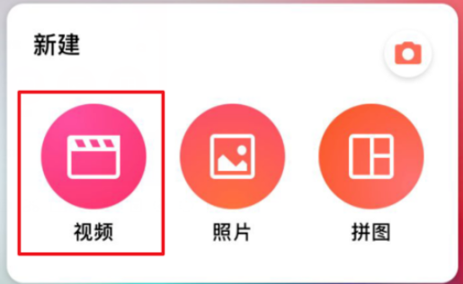 InShot截圖