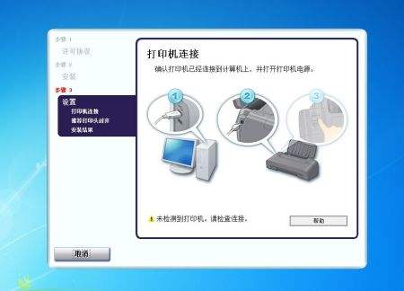 USB Share(USB打印机共享器驱动程序)