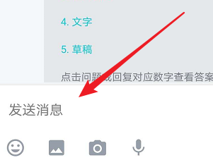 來畫視頻截圖